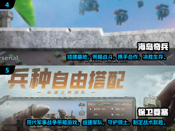 🔥2025最受欢迎战争策略手游排行榜🔥联机对战必备！截图3
