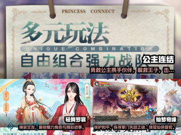 🔥2024女生必玩免费角色手游排行榜✨截图2