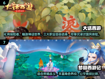 🔥2024必玩！超萌Q版仙侠游戏合集✨截图4
