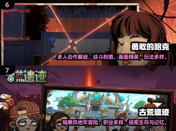 🎮2024超好玩小人闯关游戏大集合！🔥截图4