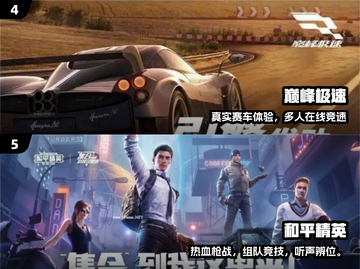 🔥2025最火双人手游免费玩👫截图3