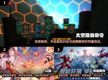 2024必玩🔥高质量科幻游戏推荐🚀截图2
