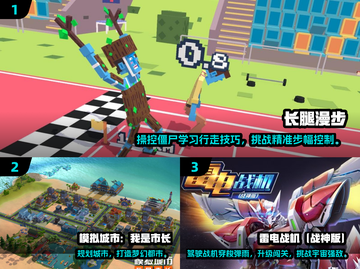 🔥2024单人神作推荐！🎮独享沉浸乐趣截图2