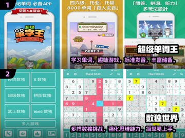 小学生必备🔥热门儿童游戏下载合集🎉截图3