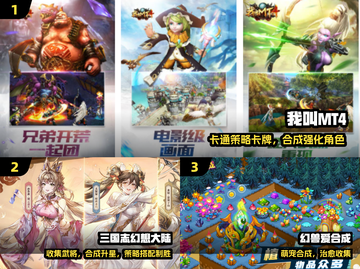 🔥2025最火卡牌合成游戏TOP榜💥截图2