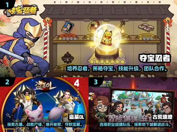 💎2025最🔥夺宝游戏推荐！玩家直呼过瘾💥截图2