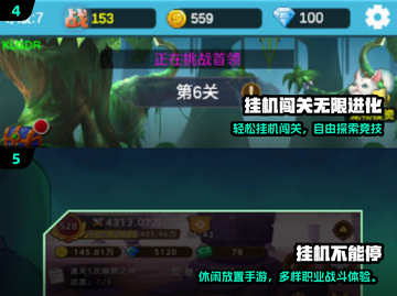 🔥2025耐玩单机挂机手游大揭秘！🎮截图3