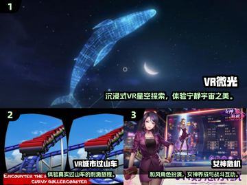 🔥2025高人气VR游戏推荐！🎮沉浸式体验TOP榜截图2