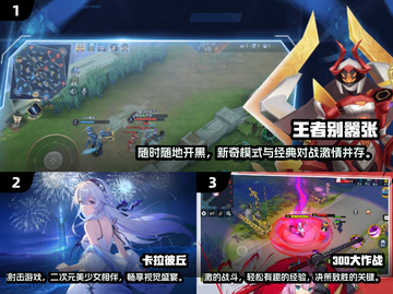 🔥2024必玩！超燃5v5竞技游戏汇总🎮截图2