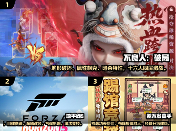 🔥2025必玩！超燃PK手游推荐💥截图2