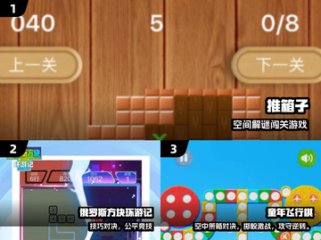 👧🏻回忆杀！2025女生小时候爱玩的手机游戏大揭秘✨截图2
