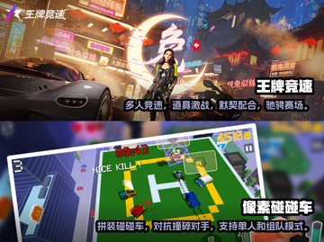 🔥2033最受欢迎双人联机手游排行🔥截图3
