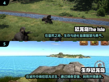 🔥2025恐龙巨兽游戏合集💥让你热血沸腾的终极汇总！截图3