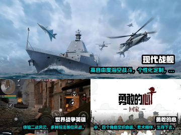 🔥2024必玩军事战争模拟游戏推荐💥截图2