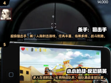 🔥2024经典单机射击游戏大揭秘！🎮截图3