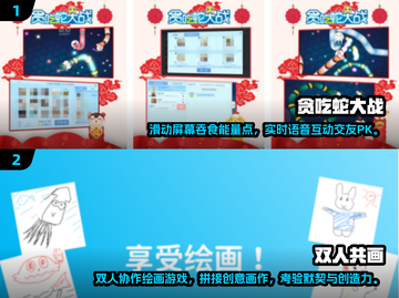 儿童双人手游推荐🔥2025最火爆✨截图3