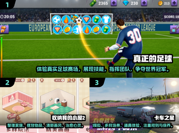 🔥2024必玩！超 fun 安卓单机手游🔥截图2