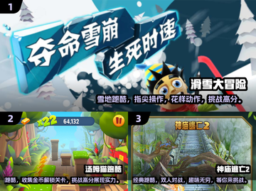 免费🔥2025超有趣跑酷游戏下载链接截图2
