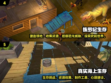 🔥2025必玩！超赞横版生存单机游戏下载推荐🎮截图3