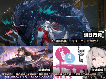 2023必玩🔥二次元养成手游排行榜🎉截图2