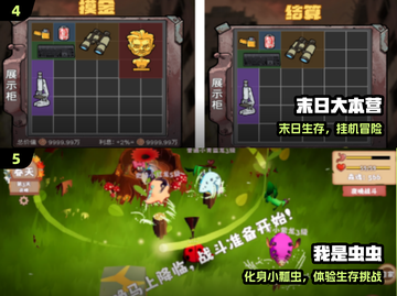 🔥2025免费RPG手游TOP榜🎮截图3