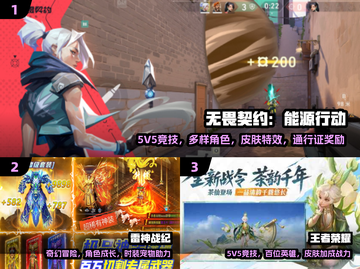 🔥2025氪金王TOP榜💥玩到破产也停不下来💸截图2