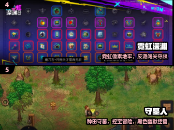 🔥2025必玩像素冒险神作🎮截图3