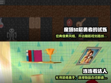 🔥00后必玩的免费单机游戏合集🎮截图4