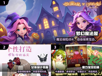 2024女生必玩手游🔥超治愈高颜值推荐✨截图2