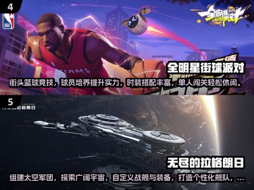 🔥2025耐玩网易游戏合集来袭！🎮经典必玩清单💥截图3