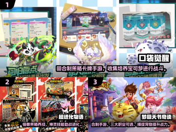 🔥2025最火一人一宠手游榜单！🎮✨截图2