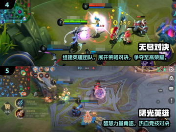 🔥2025最🔥类LOL手游合集！🎮电竞迷必收藏！截图3