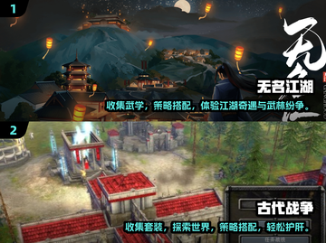🔥2025年超适合长期玩的手游推荐🎉截图4