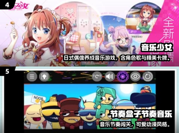 🎵2025超经典猜歌游戏推荐！🔥怀旧神曲等你来猜！截图3