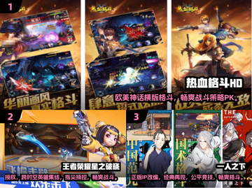 🔥2024最受欢迎的霸气手游推荐🎮截图2