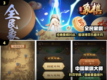 🔥2025最火人机对战手游💥截图3