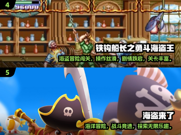  pirates🏴‍☠！2024必玩海盗游戏TOP榜单🔥截图3