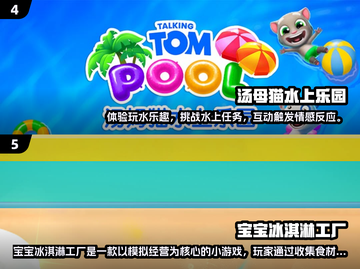 0-6个月亲子游戏🔥超有趣推荐👶✨截图3