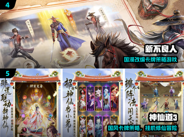 🔥2024免费卡牌游戏TOP榜💥🎮截图3