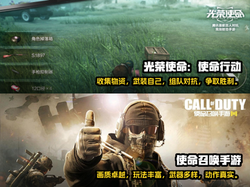 🔥2022年最好玩的吃鸡手游推荐💥截图3