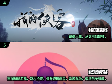 ✨极光游戏2025合集！爆款推荐🔥截图3