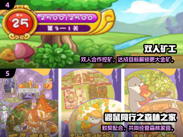 🔥在家就能玩的双人手游TOP榜！🎮截图3