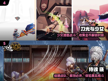 🔥2024最火街机游戏下载推荐💥截图3