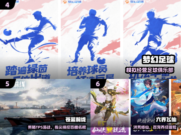 0氪爽玩TOP10🔥手机党必藏！截图3