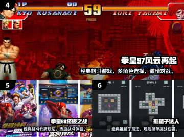 🔥90年代十大经典网游回顾！🎮怀旧玩家必看截图3