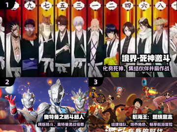 🔥2024必玩日式动作游戏TOP榜💥截图2