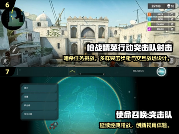🔥2025超燃枪战手游推荐！🎮高能射击游戏大公开💥截图4