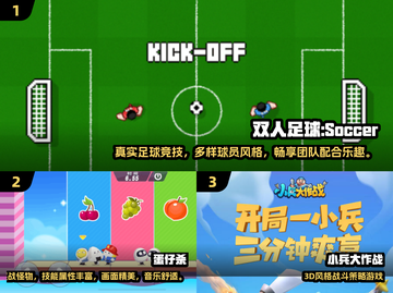 🔥2024双人手游TOP榜！情侣闺蜜必玩🎮截图2