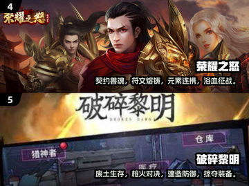 🔥2025年必玩！掉落装备手游大全💥截图3