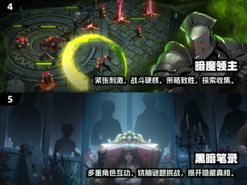 暗黑迷必看！🔥2024顶级黑暗游戏大全🎉截图3